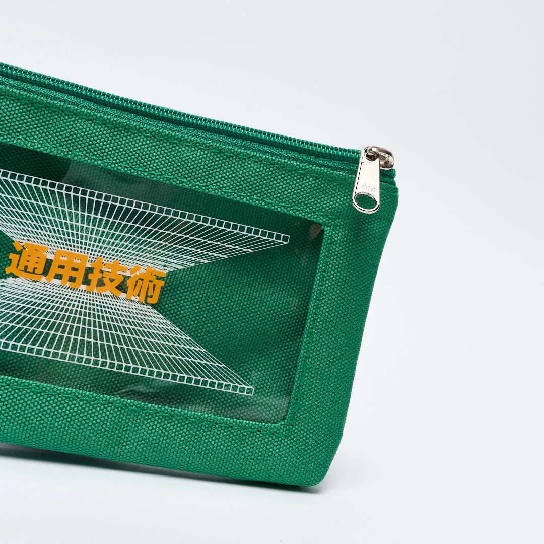 Sci-Fi Fantasy - Carry-All Pouch (Green)